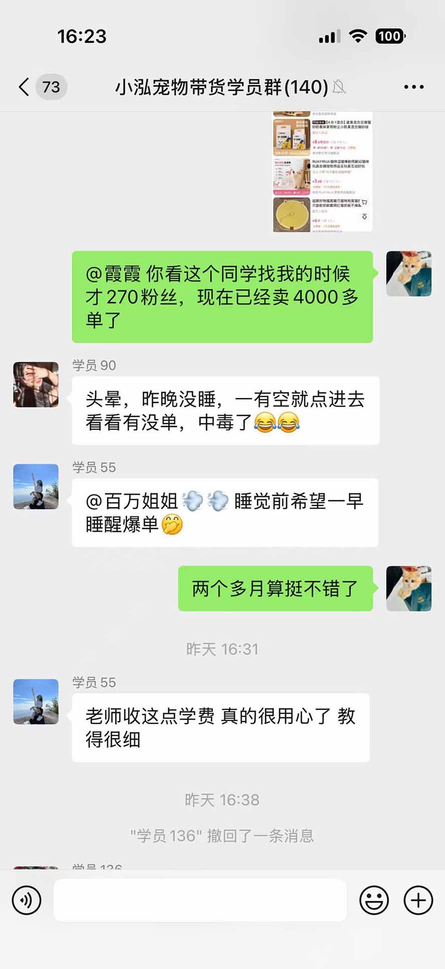 （20718期）外面卖299元的抖音萌宠赛道玩法：宠物拍摄+AI变声+热门选题+爆款标题+产品种草+直播带货，实操270粉卖了4000单