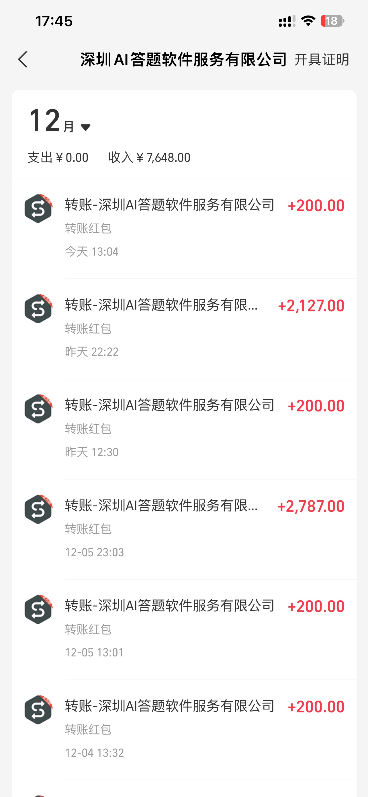 刷刷题Ai全自动运行,每天半小时轻松搞几张,管道收益轻松日入1000+网创库-网创项目资源站-副业项目-创业项目-搞钱项目网创吧
