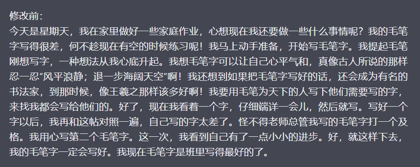（6283期）作文批改，冷门蓝海项目，解放家长双手，利用ai变现，每单赚30-60元不等网创吧-网创项目资源站-副业项目-创业项目-搞钱项目网创吧