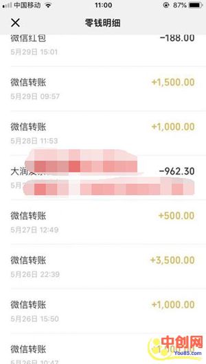 （1030期）一分钟自动躺赚项目，零成本 纯利润 操作虚拟产品每单收益500到5000