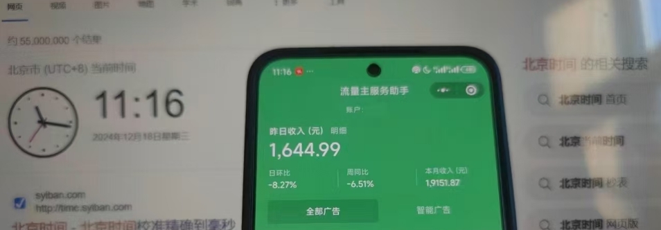 矩阵公众号神器,爆文机器人最新版 ,批量创作自动发布,彻底解放双手,单日涨粉变现轻松突破1000+网创库-网创项目资源站-副业项目-创业项目-搞钱项目网创吧